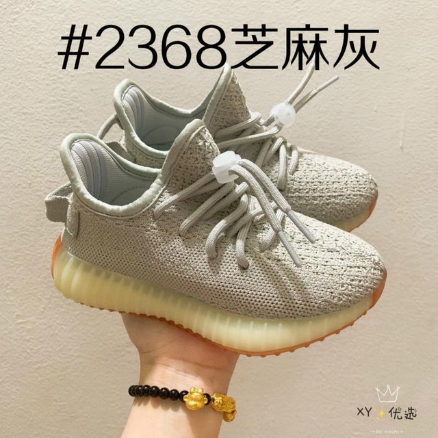 kid air yeezy 350 V2 boots 2020-9-3-055